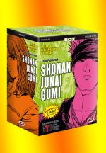 Shonan Junai Gumi